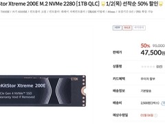 华为SSD韩国开售：1TB仅236元！