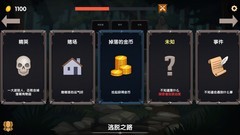 六角格棋盘游戏哪些人气高 高人气六角格棋盘游戏排行榜