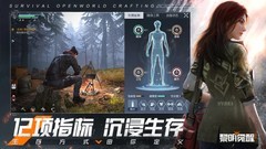 末世游戏哪个最好玩 2024末世游戏排行榜前十