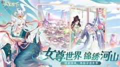 恋爱游戏哪些好玩 十大耐玩恋爱游戏排行榜前十