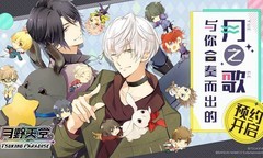 乙女游戏大全 最新乙女游戏精选