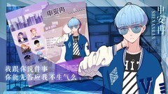 乙女游戏有哪些好玩 人气高的乙女游戏盘点