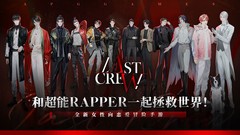 乙女游戏哪些值得玩 最新乙女游戏排行