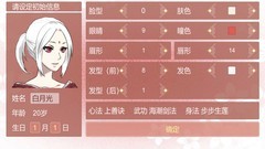 乙女游戏大全 人气高的乙女游戏精选