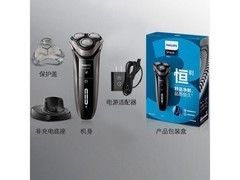 飞利浦旋风3系Pro电动剃须刀到手216元