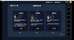 自走棋游戏哪个最好玩 十大必玩自走棋游戏排行榜