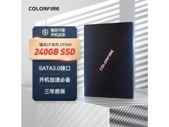 【手慢无】七彩虹CF500 镭风系列固态硬盘 一线颗粒 原厂正品1TB仅需105元