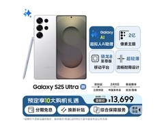 三星Galaxy S25 Ultra：2亿像素AI摄影+全能翻译，旗舰体验，16GB+1TB大内存现享优惠