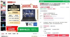 上市即大促 学生享专属特惠 618联想拯救者2025款新品怎么买？