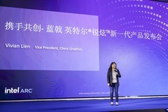 蓝戟B580新品发布会成功举办：以光为启，共见芯生