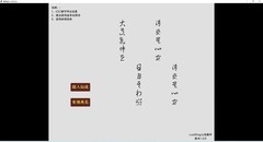 神话游戏下载 2024神话游戏盘点
