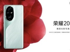 荣耀300系列或将推出小屏版本 有大电池+潜望长焦