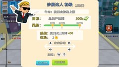 快速反应事件游戏哪些好玩 下载量高的快速反应事件游戏精选