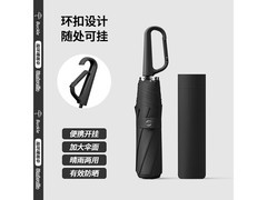 MAYDU美度三折手动太阳伞，高品质晴雨两用伞仅29.9元