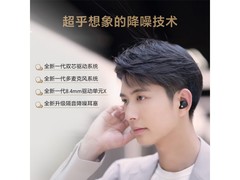 【手慢无】索尼WF-1000XM5蓝牙耳机1519元！