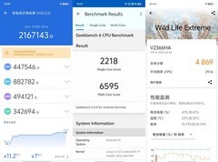 vivo X100 Ultra不仅仅是影像旗舰，玩游戏也不在话下