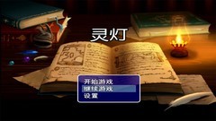 女性主角游戏下载 好玩的女性主角游戏推荐