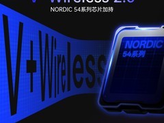 雷柏VT2代全新无线电竞鼠标- 全自研V+Wireless 2.0算法加持NORDIC 54芯片
