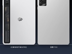 红魔电竞平板3 Pro发布