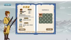 抢先体验游戏推荐哪个 十大耐玩抢先体验游戏精选