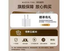 【手慢无】骨传导耳机上市啦！78元到手，超值体验