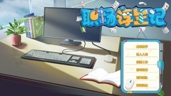 恋爱模拟游戏哪些人气高 好玩的恋爱模拟游戏推荐