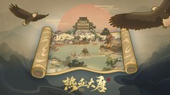 文字游戏游戏大全 十大必玩文字游戏游戏精选