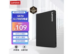 联想SL700闪电鲨系列固态硬盘 1TB特价109元
