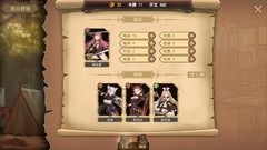 牌组构建式类 Rogue游戏哪个好玩 最热牌组构建式类 Rogue游戏盘点