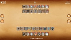 推理游戏哪些人气高 2024推理游戏排行