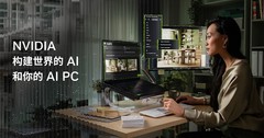 AIPC时代已至！华硕4070Ti SUPER显卡加速体验
