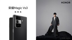 荣耀Magic Vs3外观公布