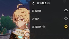 3分钟看懂iQOO Neo9S Pro+ 强大无需多言