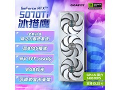 技嘉GeForce RTX 5070 Ti Eagle OC ICE SFF：16GB DDR6电竞与AI神卡，冰猎鹰散热，7699元极致性价比选择