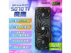 技嘉5070Ti魔鹰：16GB DDR6电竞怪兽，Ampere架构与DLSS4.0打造流畅游戏体验的性能王者