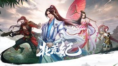 历史游戏大全 人气高的历史游戏排行榜前十