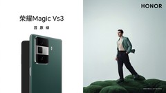 荣耀Magic Vs3外观公布