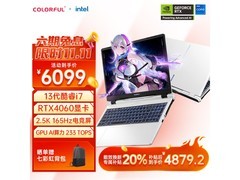 七彩虹隐星 P15 游戏本笔记本电脑 仅售4798元