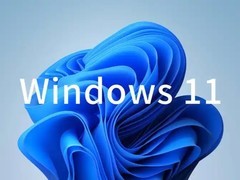 Windows 11明年初再迎新升级，Passkey管理、快捷键等特性全面优化