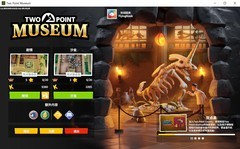 脑洞大开，笑梗不断，新作《双点博物馆》到底有多好玩？