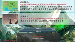 架空历史游戏有哪些好玩 好玩的架空历史游戏排行榜前十