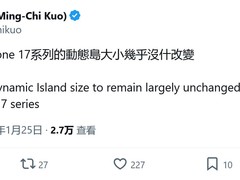 灵动岛尺寸几乎保持不变 iPhone 17 Pro将采用水平横置设计