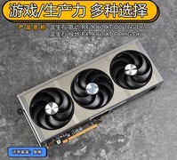 蓝宝石RX 9060 XT 8G/16G 显卡首测 游戏/生产力多种选择