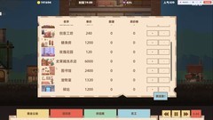 模拟游戏哪些人气高 下载量高的模拟游戏推荐