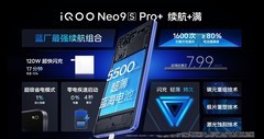 2899元起！iQOO Neo9S Pro+发布会汇总