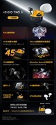 首销价99元起，一图带你看懂iQOO Neo9S Pro+发布会新品
