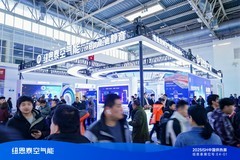 2025 ISH中国供热展丨探秘纽恩泰噪音实验室，解锁变频静音革命