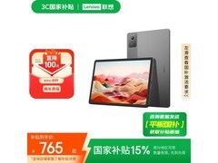 联想小新Pad 2024舒视版京东促销仅需489元