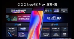 2899元起！iQOO Neo9S Pro+发布会汇总