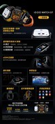 首销价99元起，一图带你看懂iQOO Neo9S Pro+发布会新品